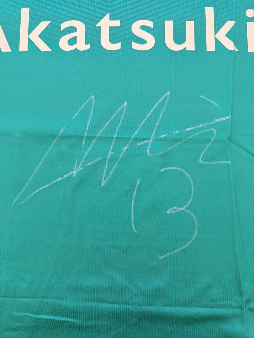 【実使用】新井瑞希選手 オーセンティックユニフォーム サイン入り