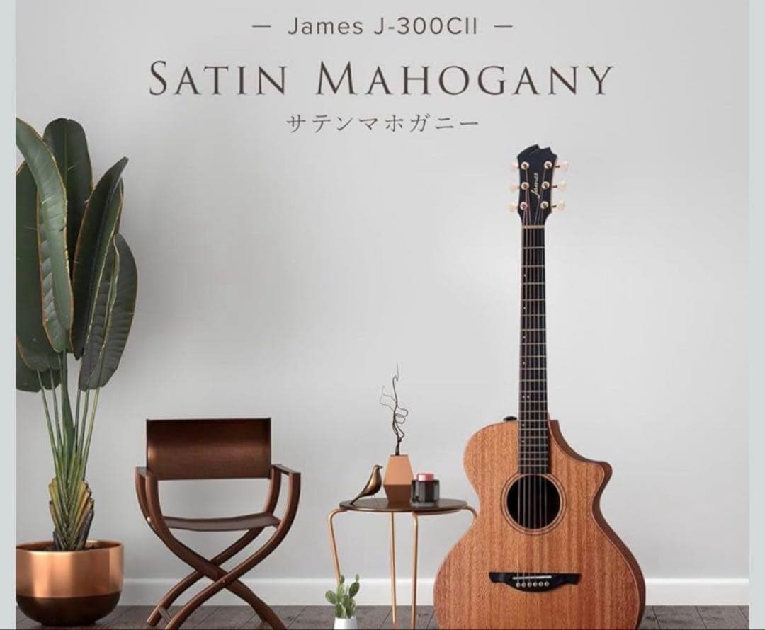 James J-300CIlアコギに、Cherub デジタルチューナーをセット