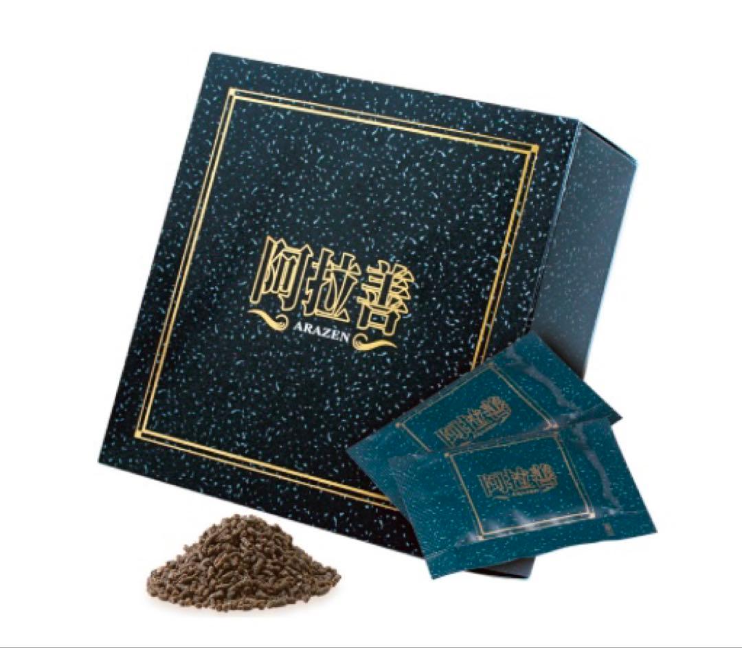 マイクロアルジェ〜阿拉善〜　【未開封❺箱/特価価格】