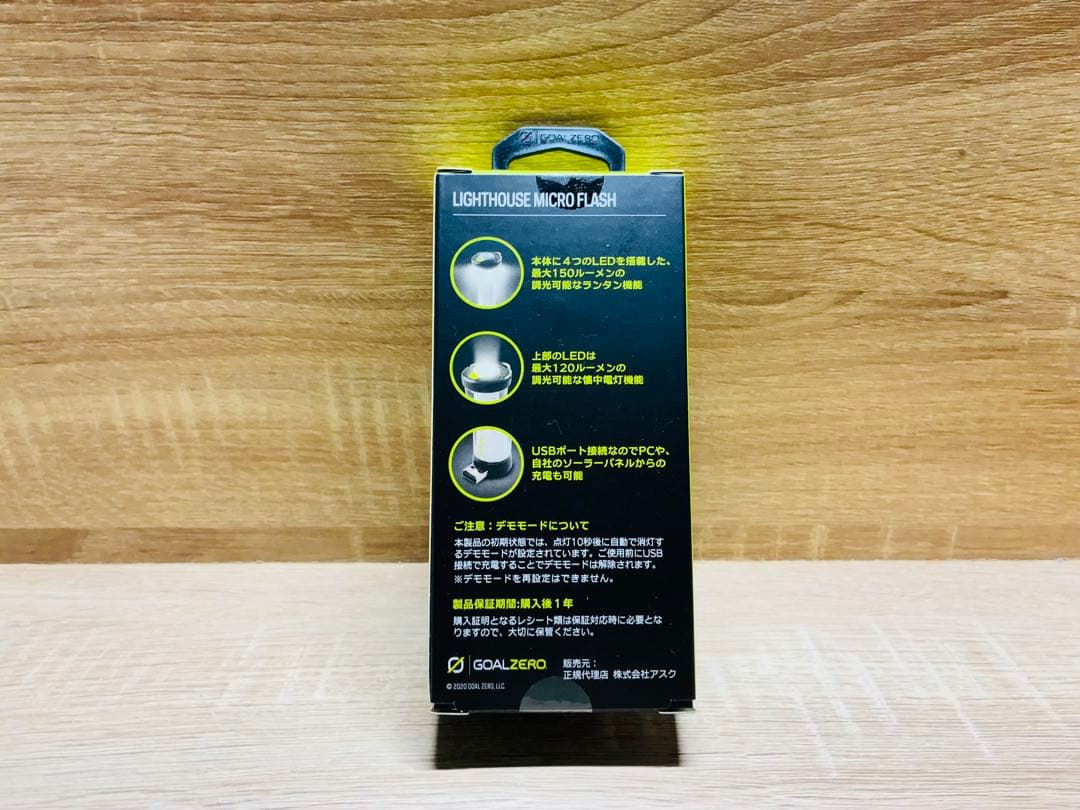 【新品】Goal Zero Micro Flash & ZEROCO38 セット