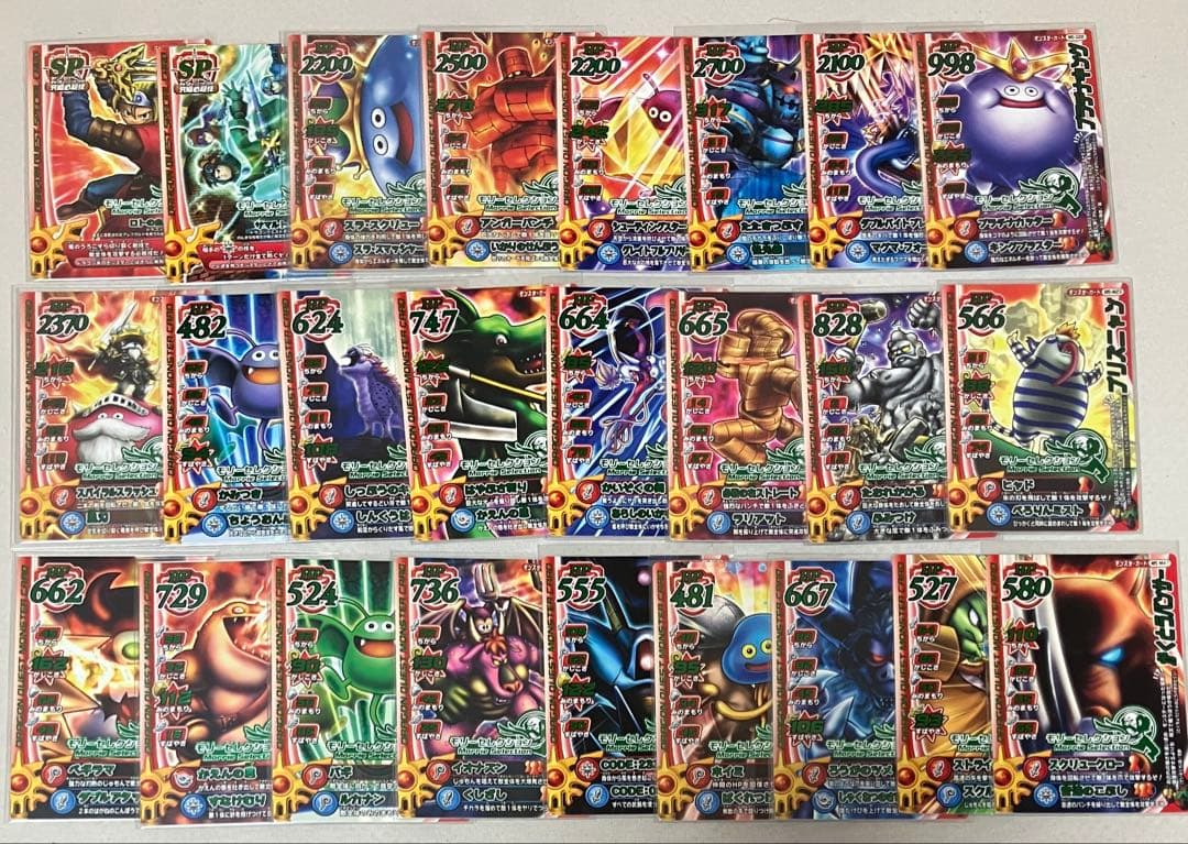 バラ売り可能 モンスターバトルロードⅠ モリーセレクション 40種 まとめ売り