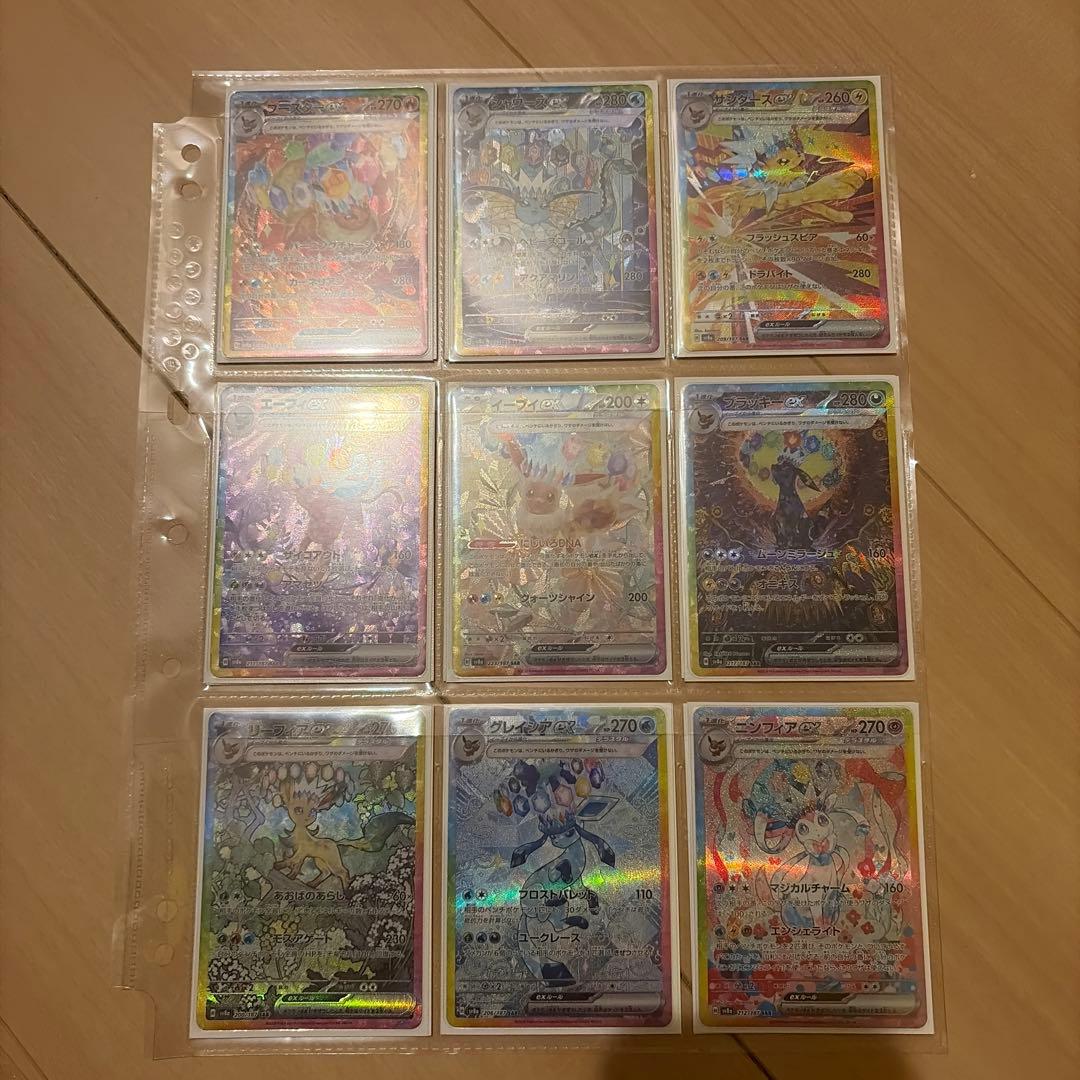 ブイズ コンプリート 10種 sar テラスタルフェス