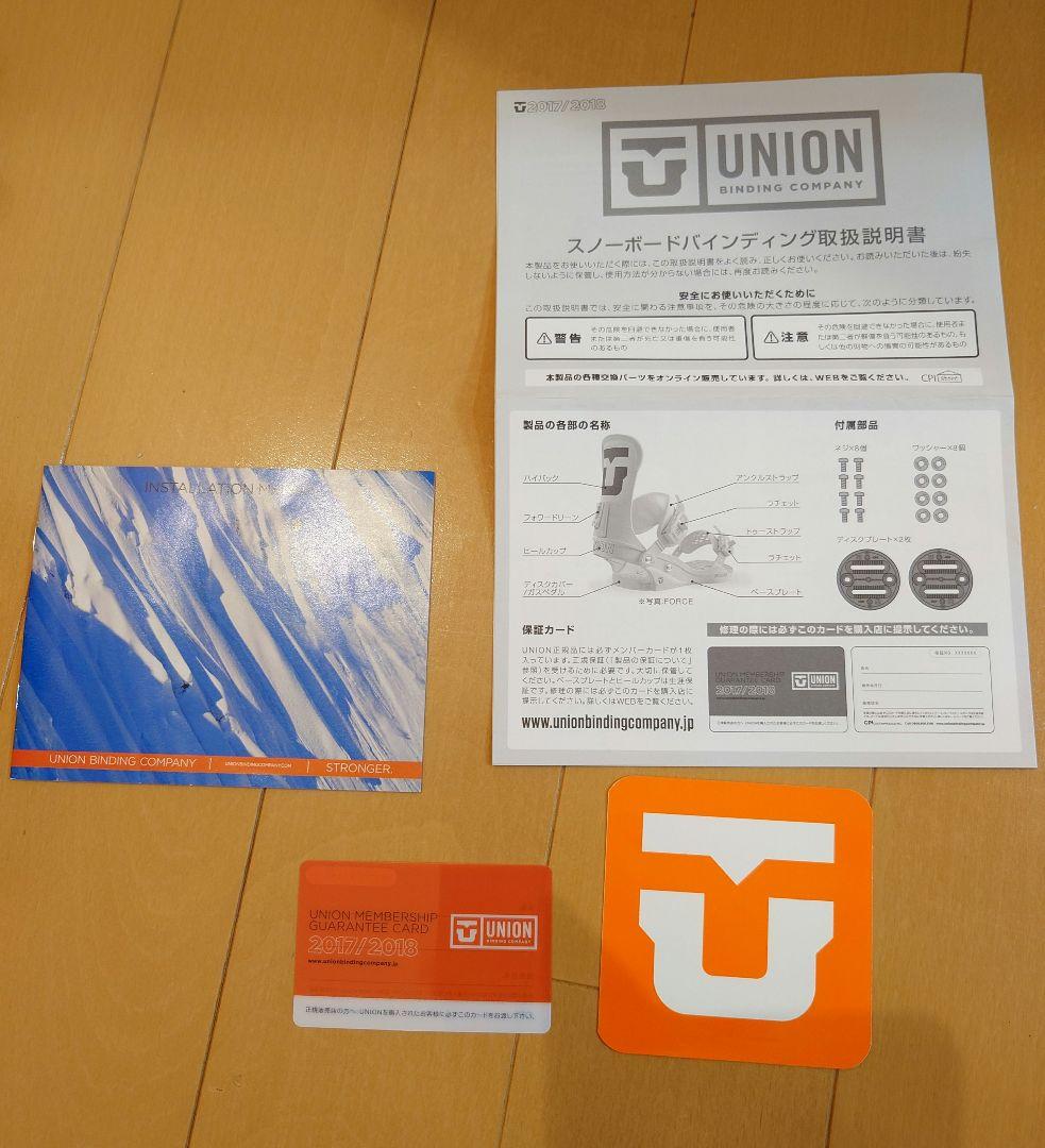 UNION　FORCE/フォース　スノーボードビンディング17-18　中古