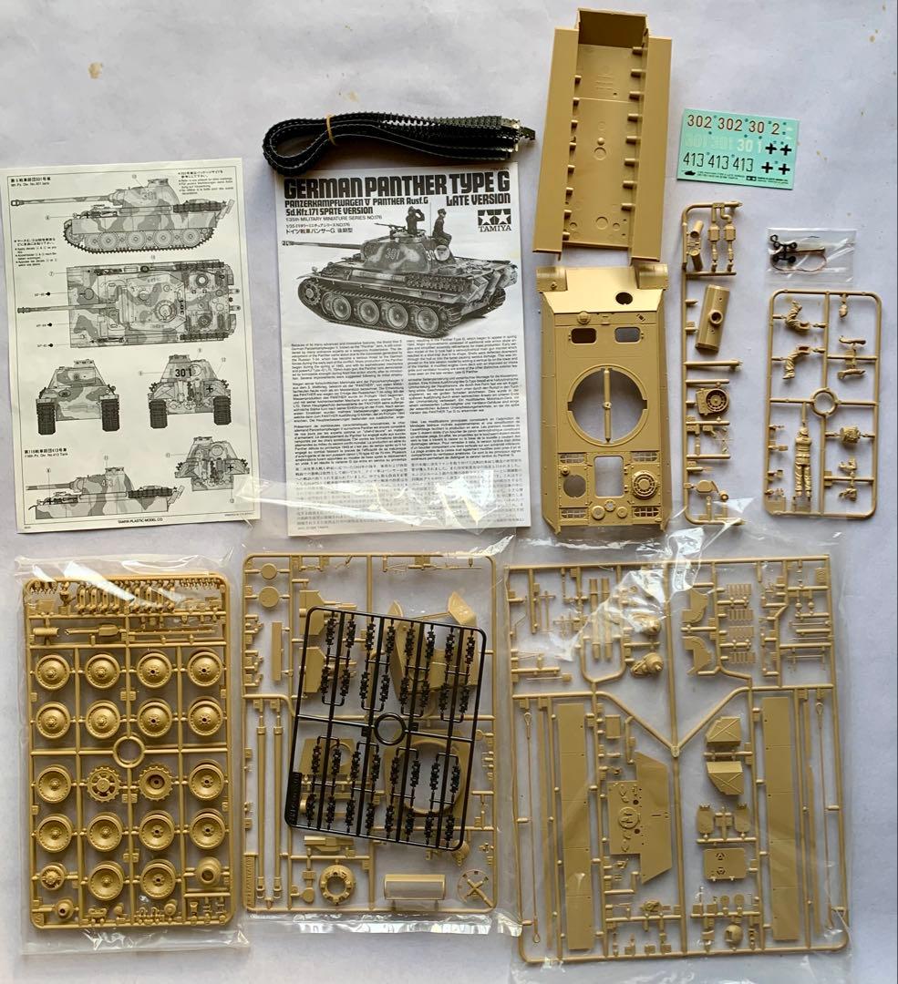 タミヤ1/35ドイツ戦車 MMシリーズ プラモデル3両セット