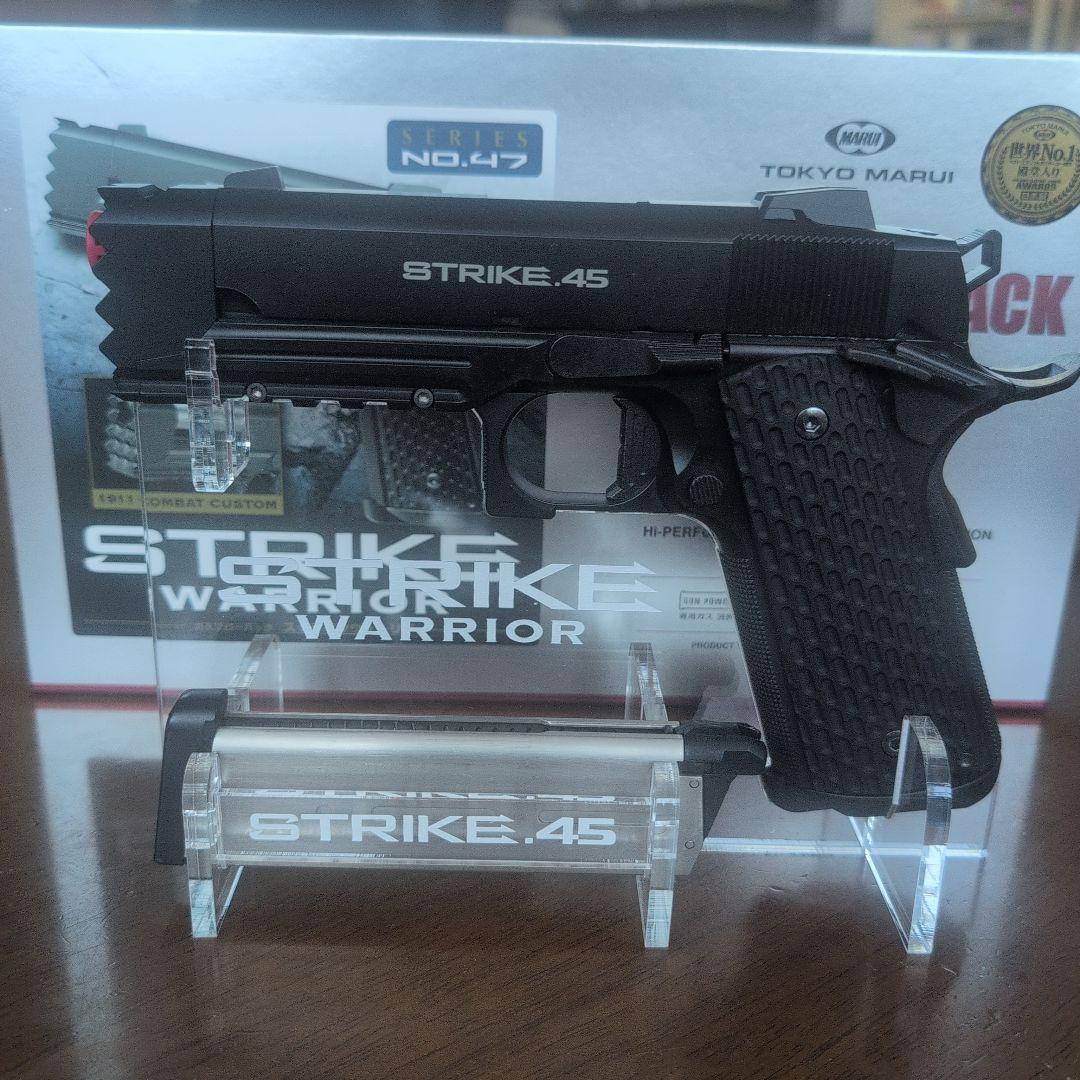 【シンヤ】東京マルイ ストライクウォーリア スタンド、予備マガジン付き