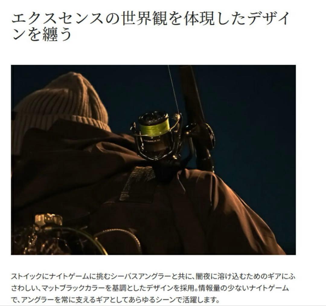 ◇のう◇SHIMANO 24EXSBB 4000MHG スピニングリール