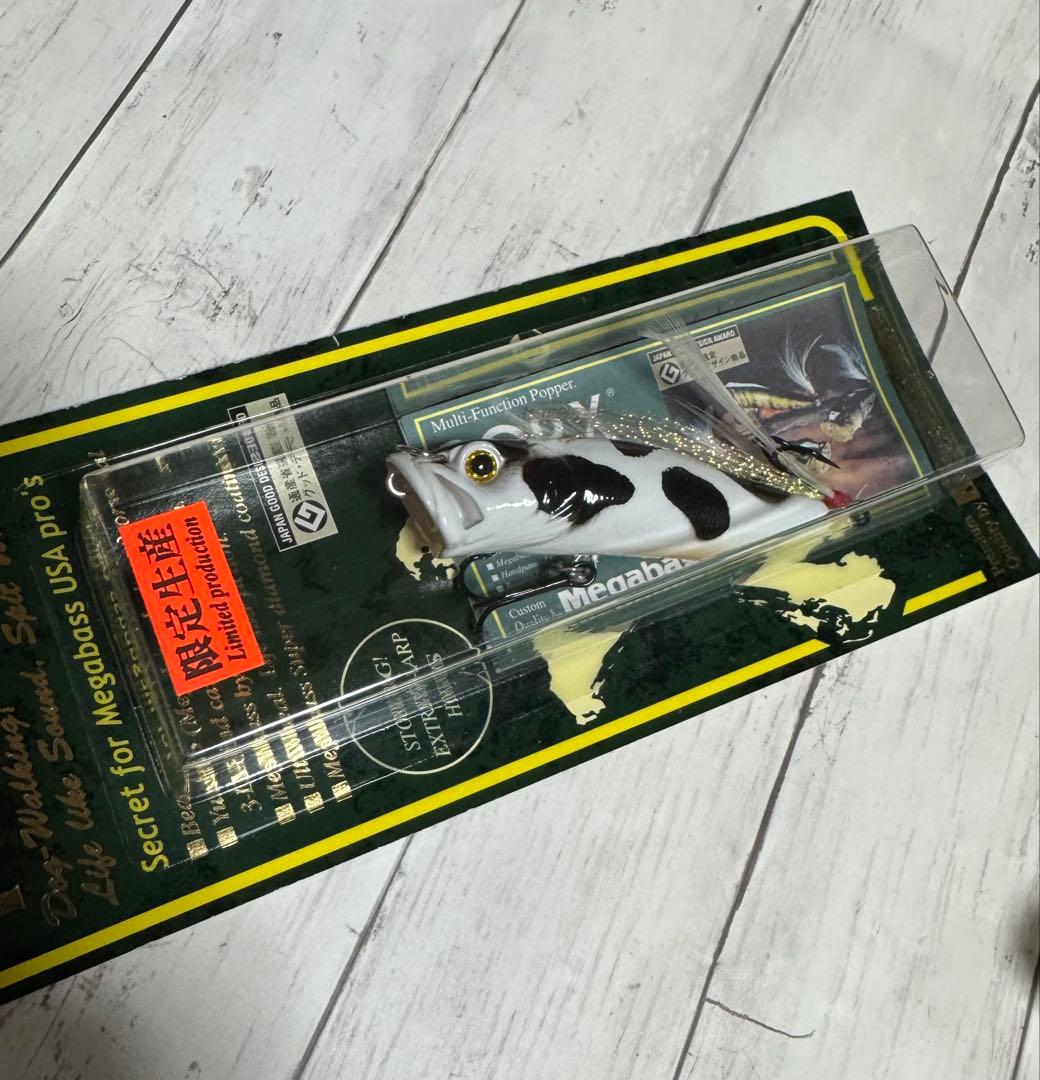 メガバスPOP-X 牛USHI希少