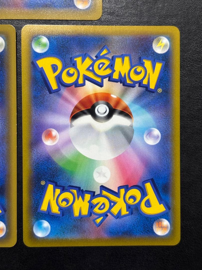 ポケモンカード　ジラーチGX HR SR ジラーチV SR 3枚セット