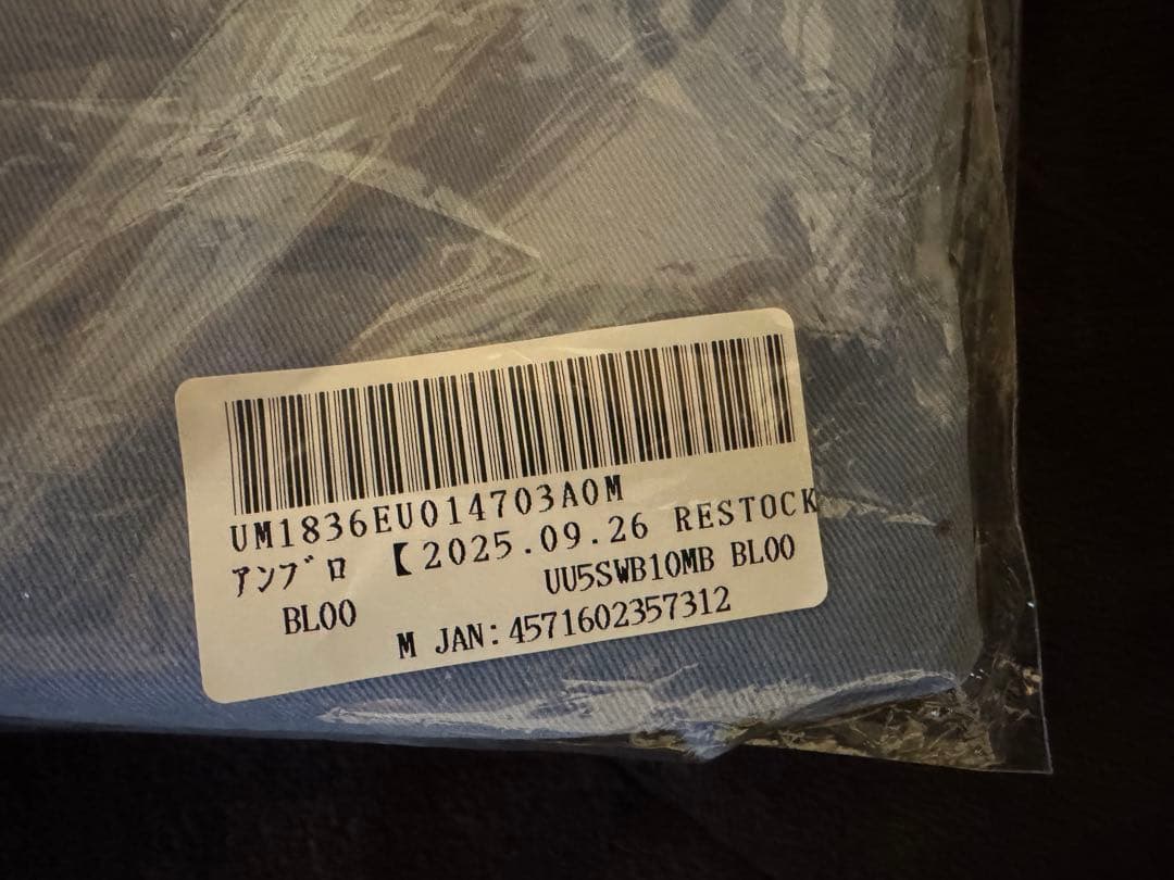 UMBRO ICONIC DRILL TOP リアム oasis 新品未開封