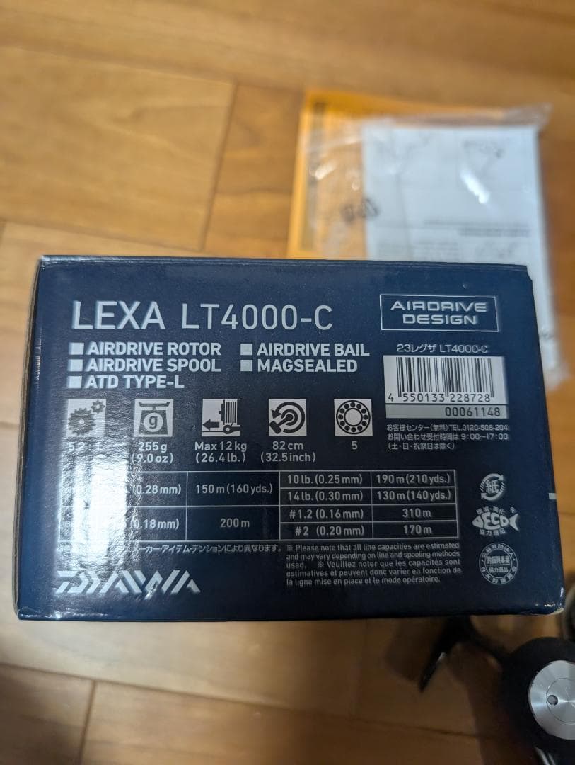 ダイワ(DAIWA) スピニングリール 23レグザ(LEXA) LT4000-C