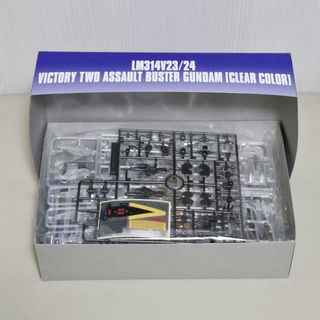 1/144 HGUC V2アサルトバスター 2種+光の翼×2