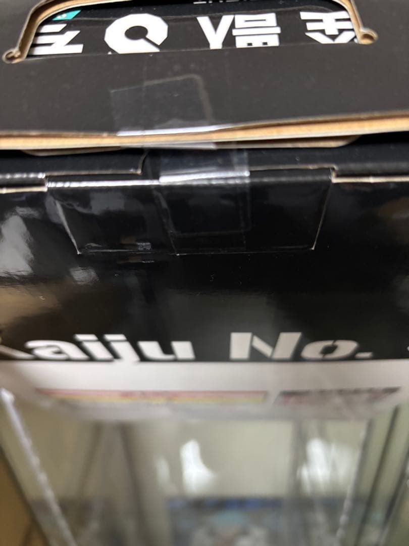 一番くじ　怪獣8号　A賞鳴海弦