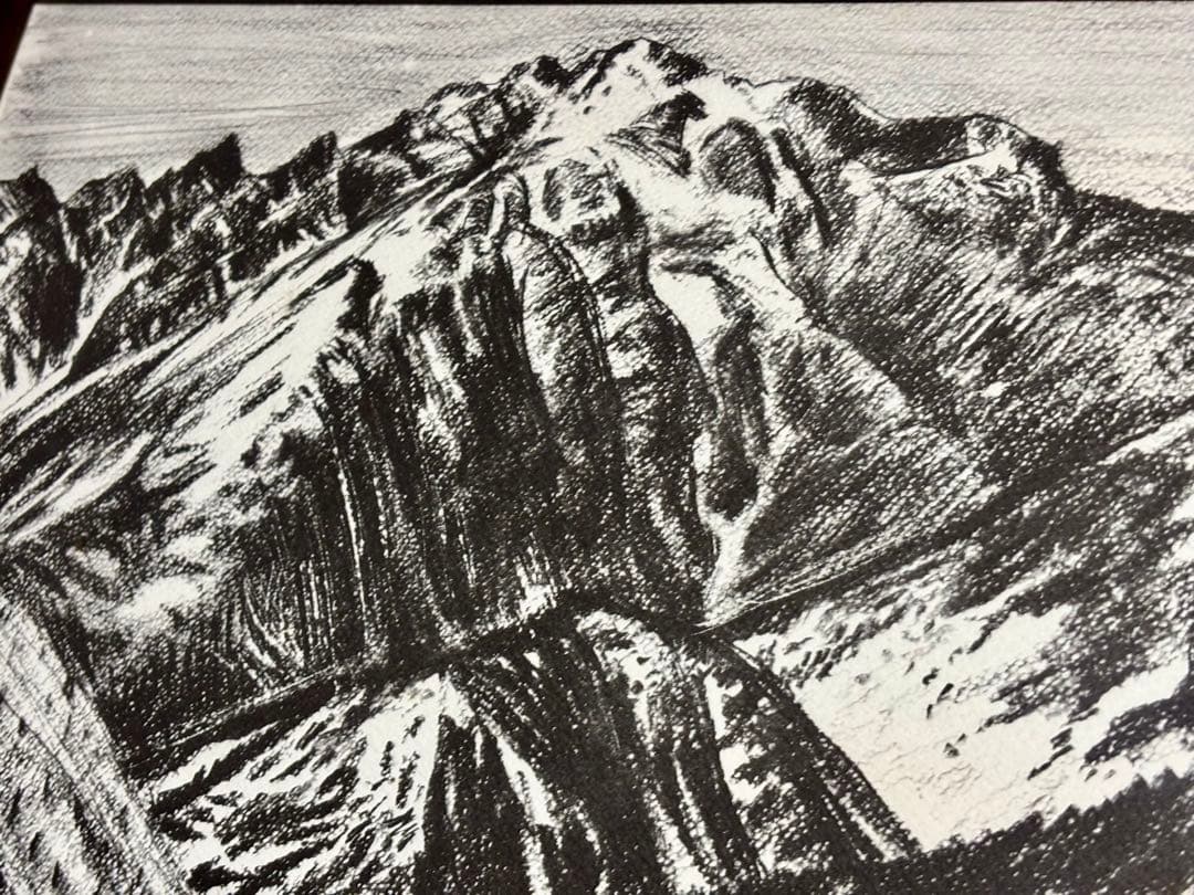 相原求一朗 山岳風景 木炭画 1980年