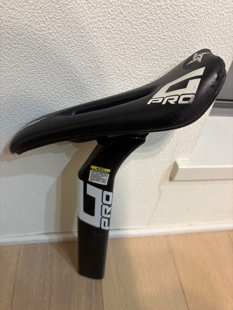 gipsy サドル ランバイク