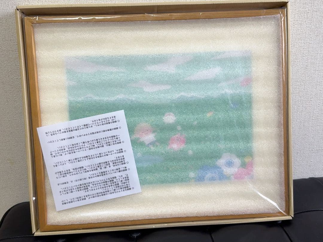 カナヘイの小動物 Kanihé アート作品 いつかみんなで 直筆サイン入り額装