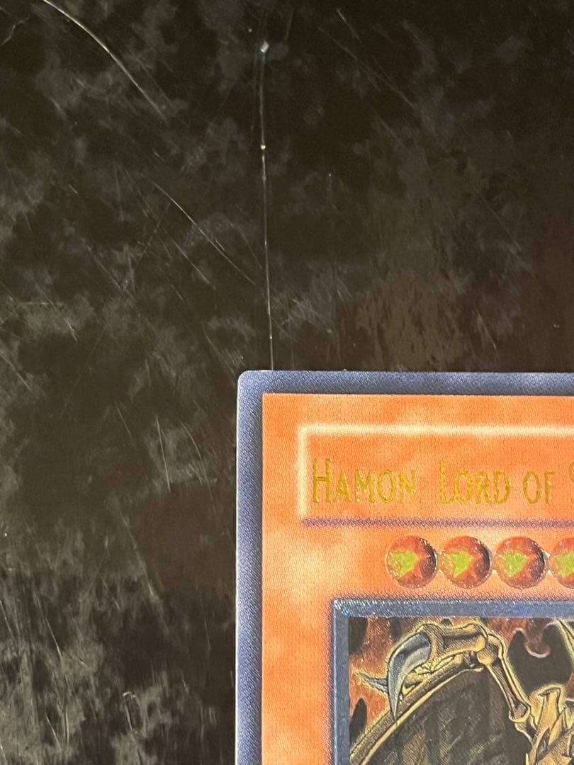 降雷皇ハモン レリーフ 1st