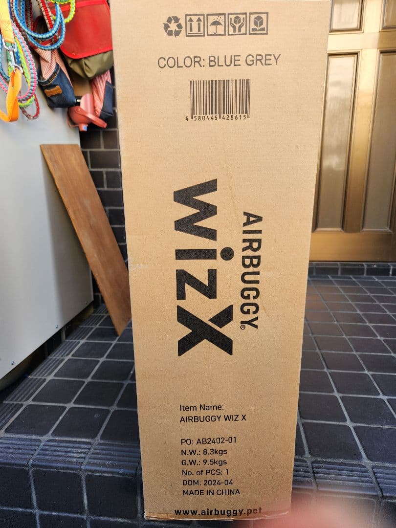 AIRBUGGY WIZ X ペットカート ホワイト