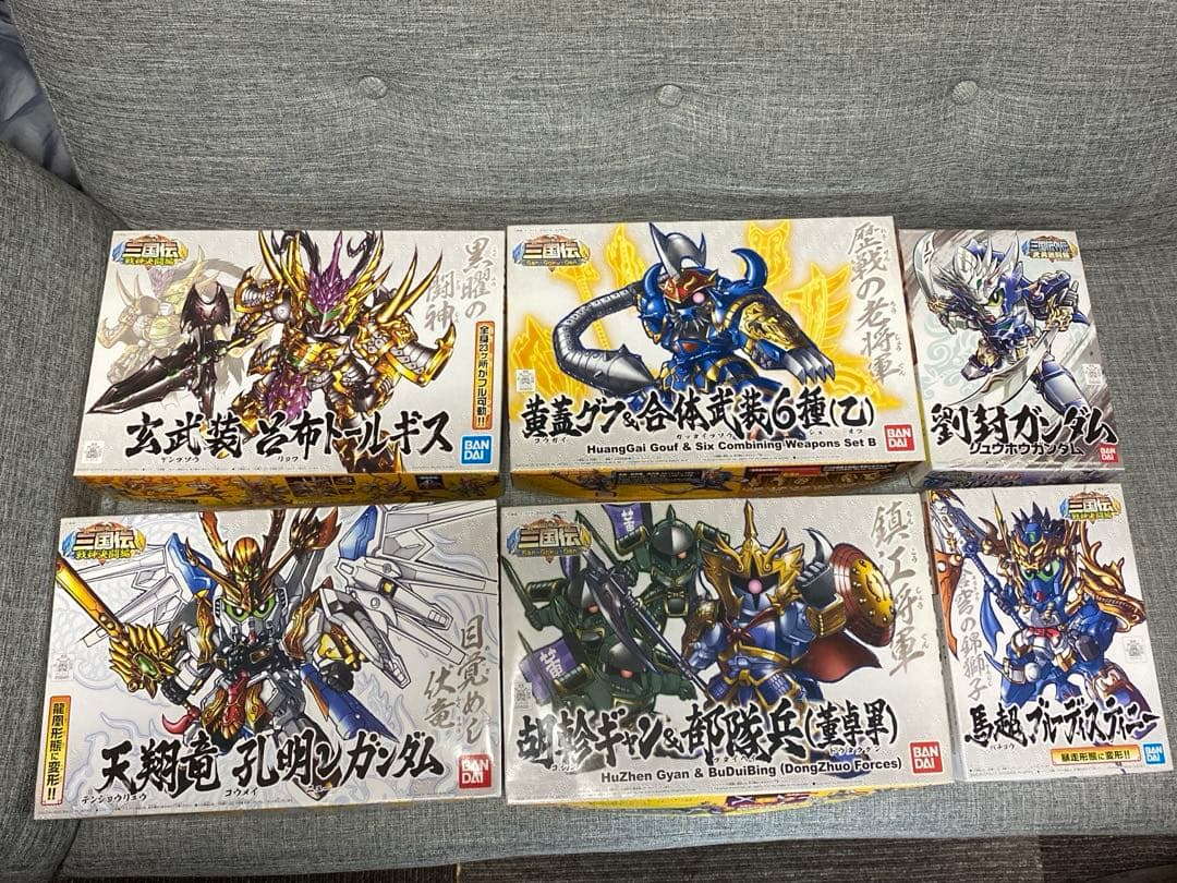 BB戦士三国伝　20体セット