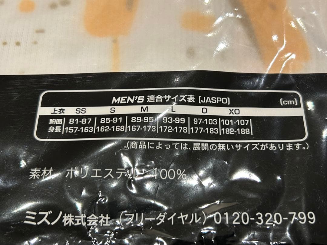 【木浪 Lサイズ】 ウル虎の夏 2025 レプリカユニフォーム90周年