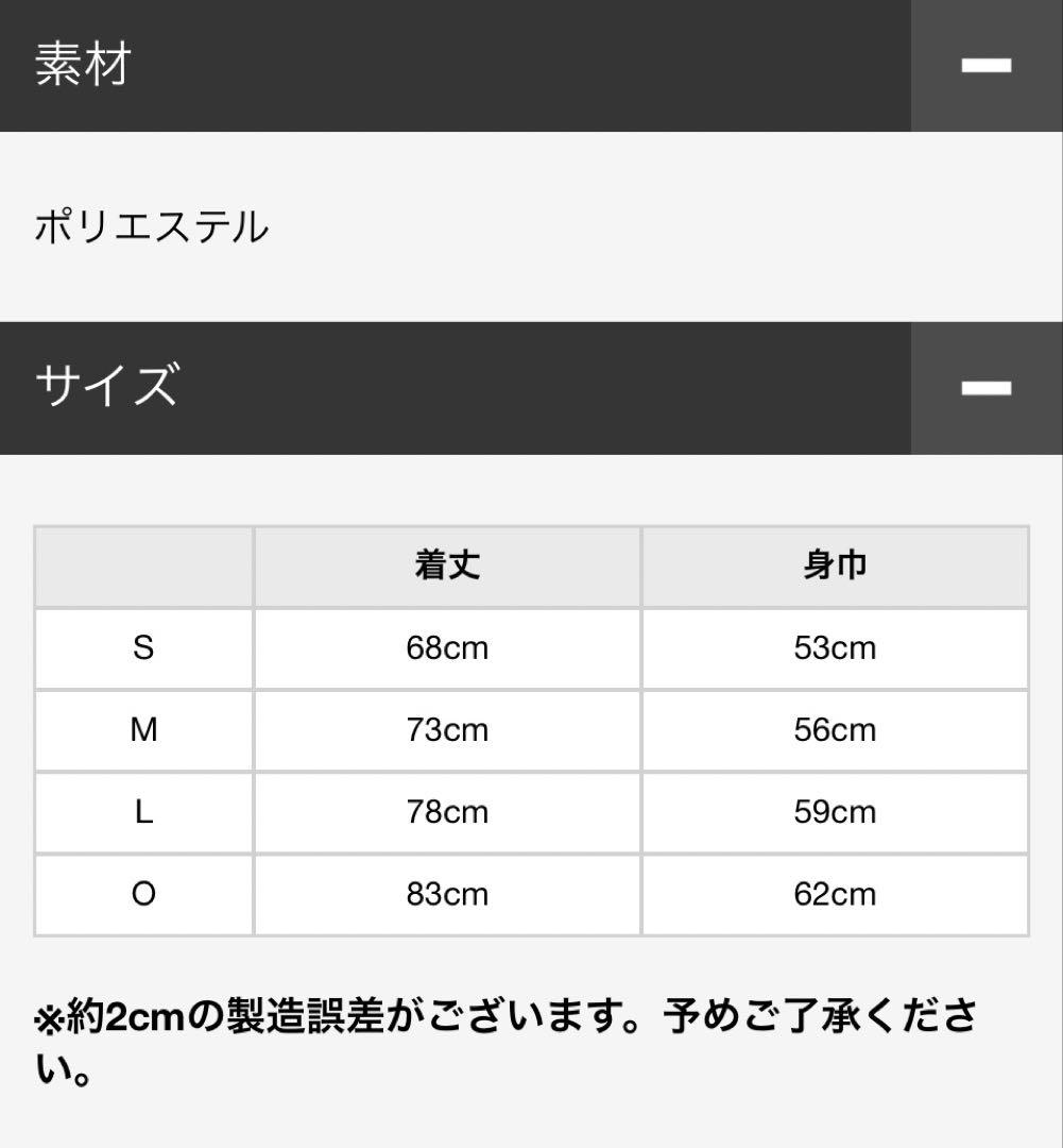 【木浪 Lサイズ】 ウル虎の夏 2025 レプリカユニフォーム90周年