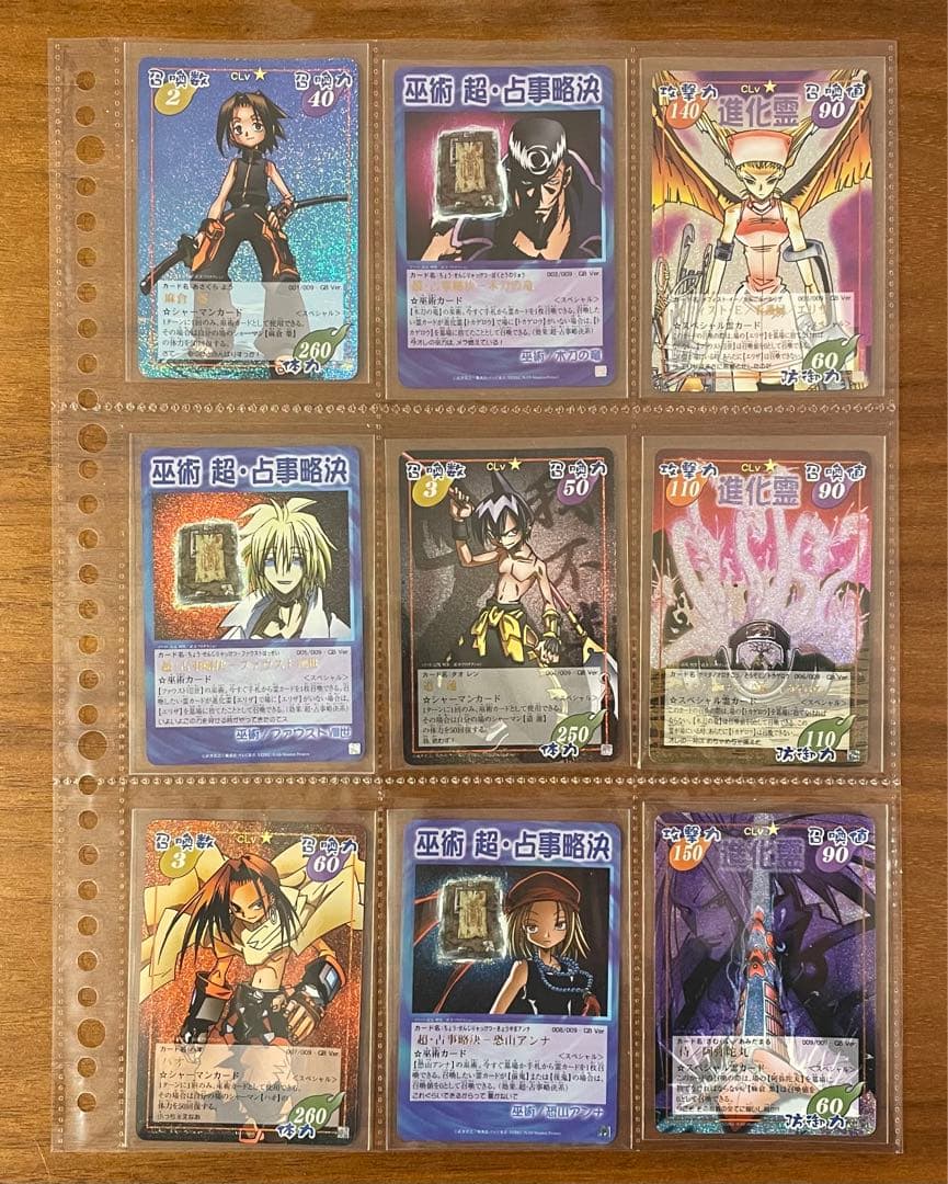 超•占事略決　シャーマンキング　カード　まとめ売り　当時品