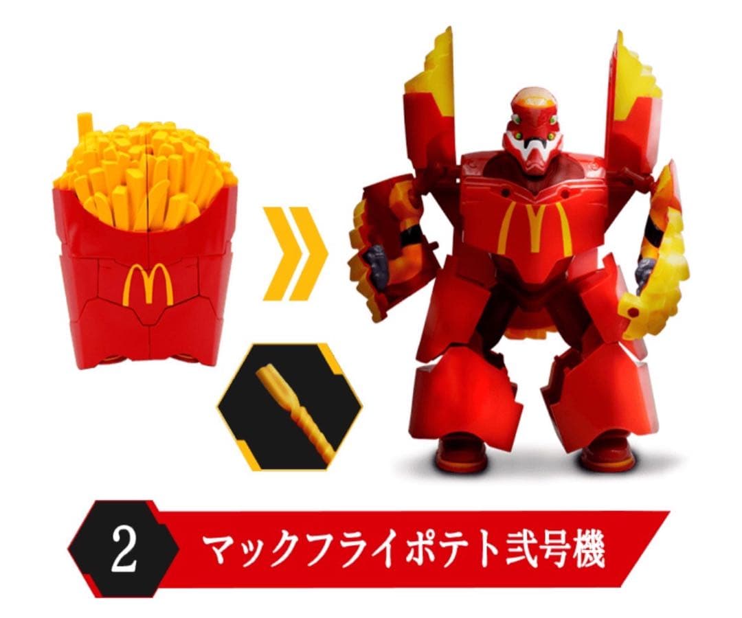 マクドナルド　エバンゲリオンバリューセット　フィギュア