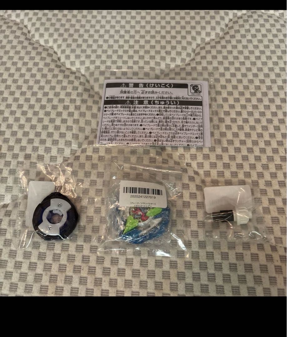 (まとめ売り)ベイブレード カラーチョイスブースター ドランバスター