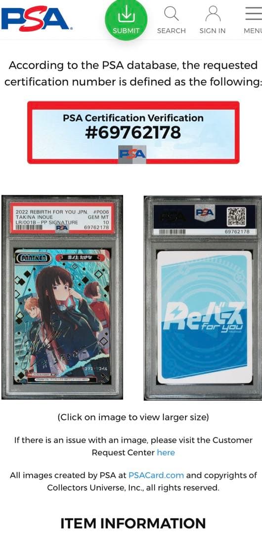 Reバース【PSA10】リコス・リコイル　井ノ上　たきな　PP