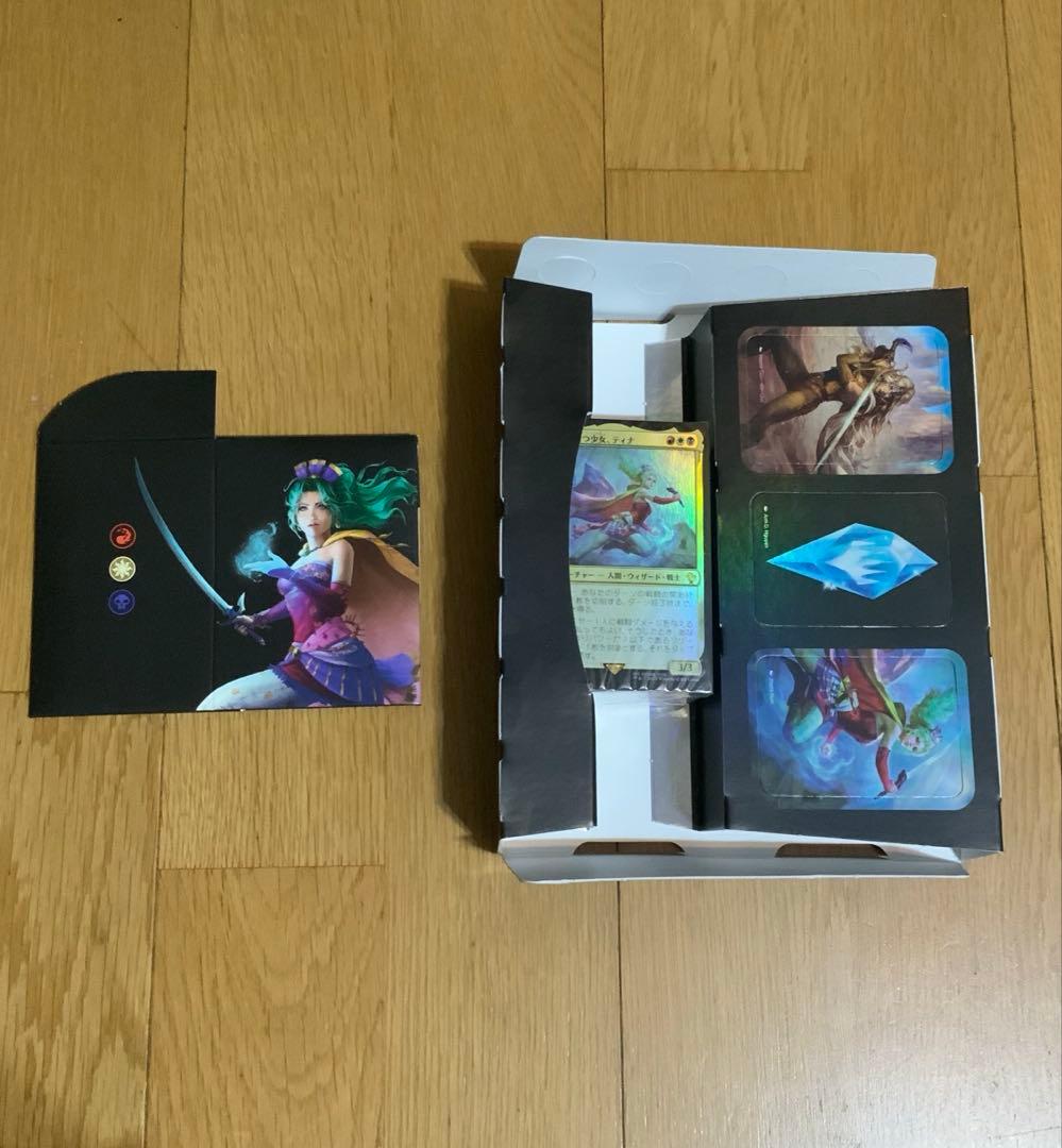 mtg FF 統率者デッキ トランス・リアニメイト サンプルパックなし