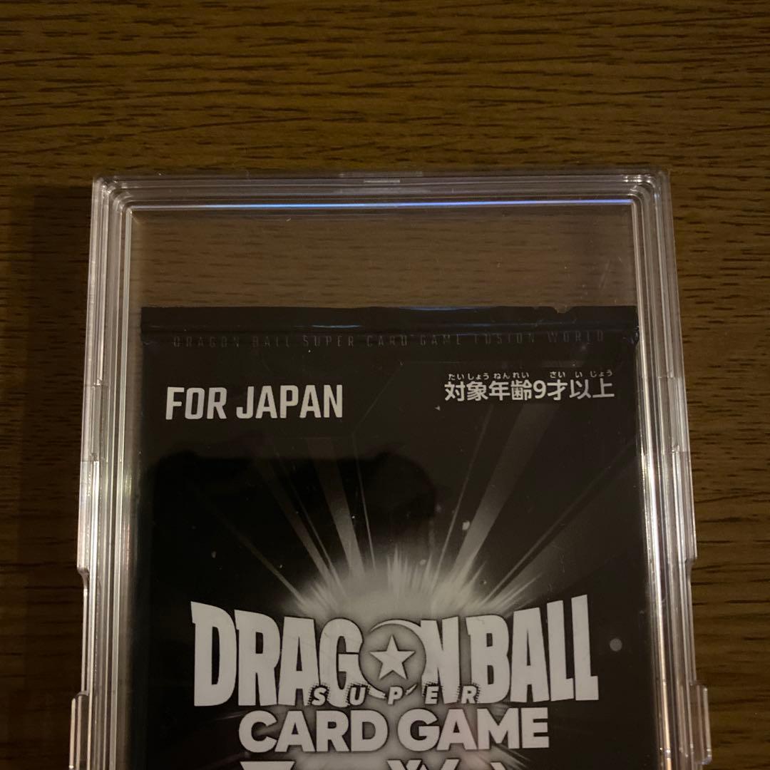 【本日最終値下げ】孫悟空（ミニ）：DA シリアル 未開封 シリアル