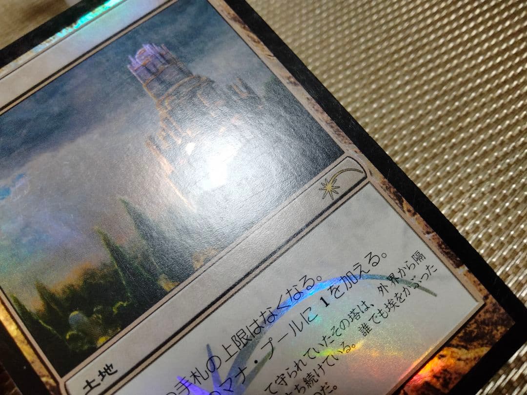 確認用】2013 FNM プロモ 流星 foil 聖遺の塔 日本語 1枚　MTG