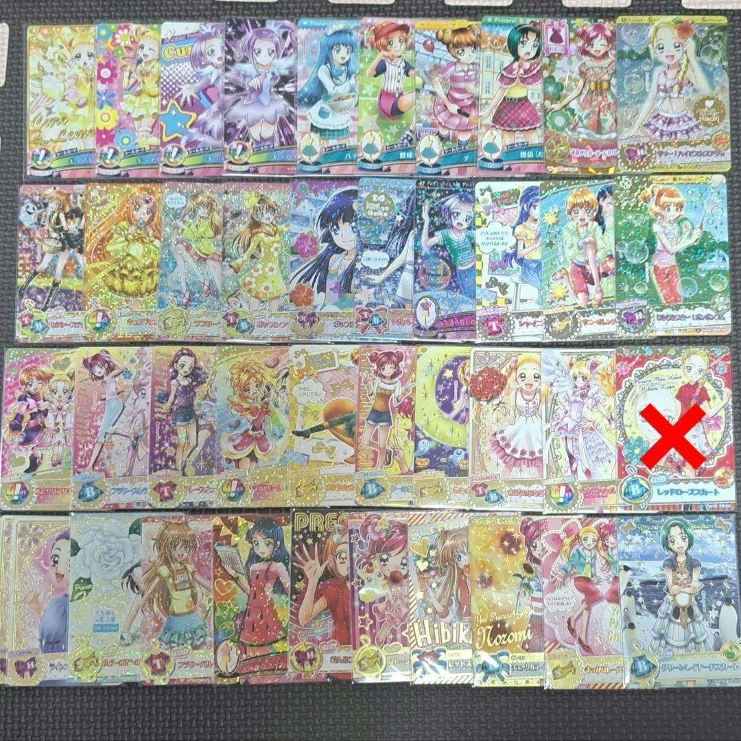 プリキュア　データカードダス③