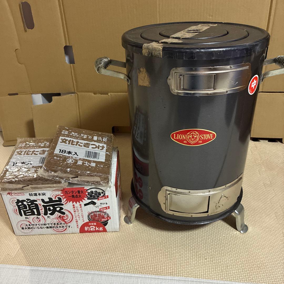 【未使用】ルンペン石炭ストーブ　円筒型　簡炭2kg 文化たきつけ付き　送料込み