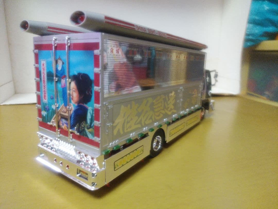 アオシマ デコトラ 4t 椎名急送 美加丸