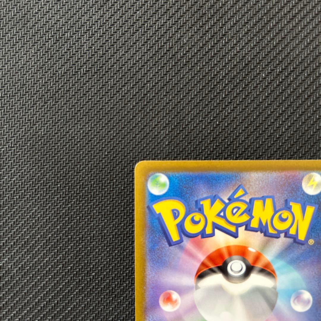 即日発送 メガゲンガーex sar ローダー付き