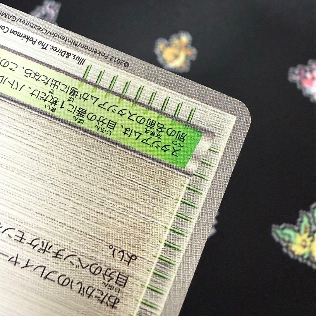 ★ポケモンカード ポケモンセンター 190/bw-p プロモ ブイズ★