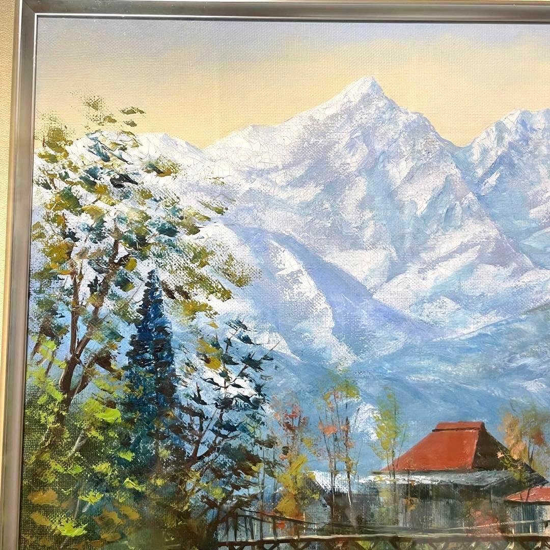 真作 F10号✨️土屋茂 直筆 油画 白馬山麓 油絵 絵画 油彩