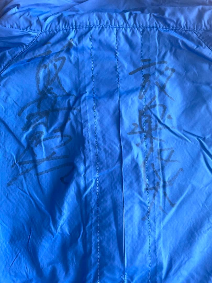 東洋大学設楽兄弟の サイン入りのNike 青 フルジップジャケット