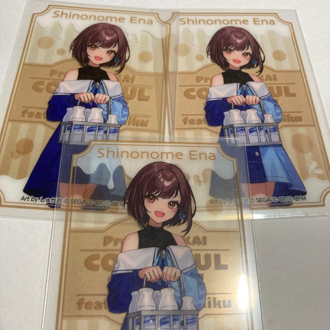 東雲絵名 まとめ売り