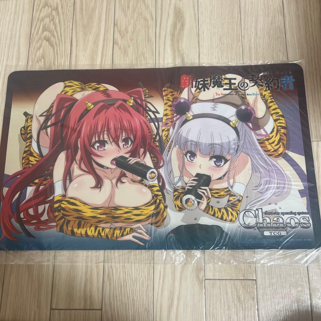 ※限定／希少【chaos tcg】新妹魔王の契約者 ラバーマット