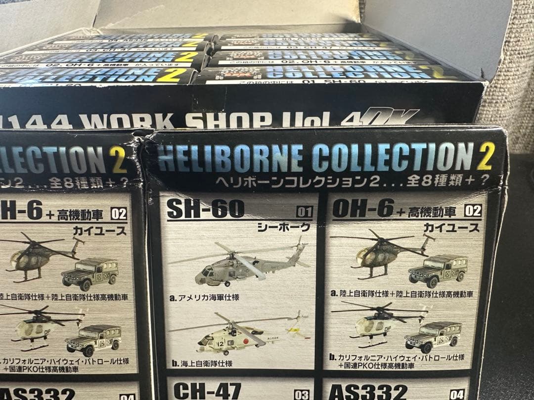 ヘリボーン2 ヘリボーンコレクション 2 10個入り