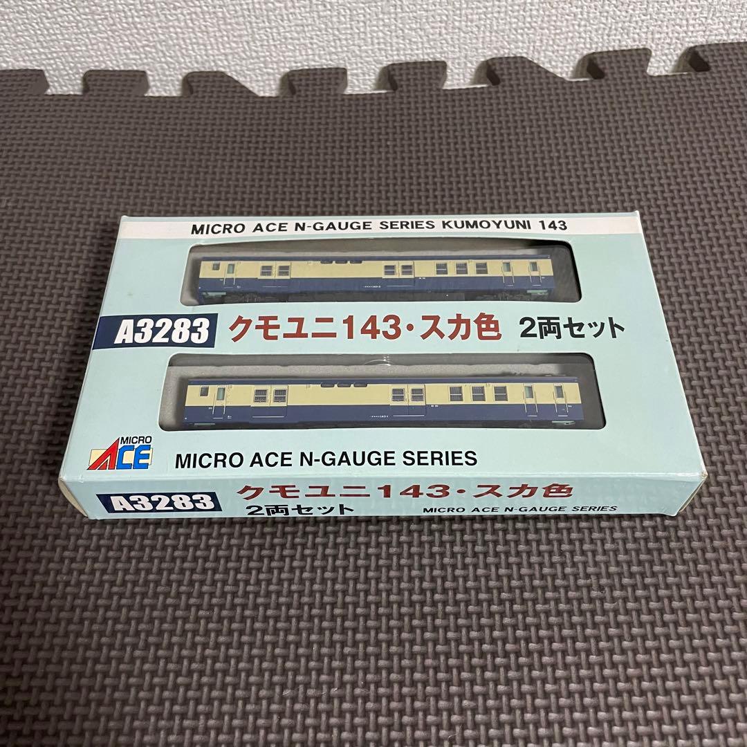 Nゲージ MICROACE マイクロエース クモユニ143 スカ色 2両セット