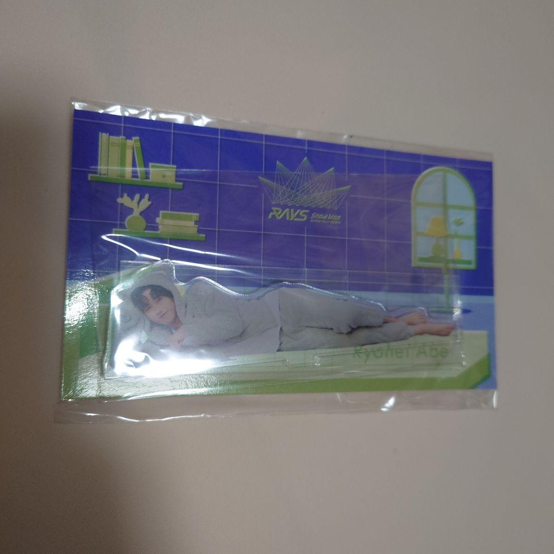 【新品未使用未開封】 Man 阿部亮平さんグッズ6点セット