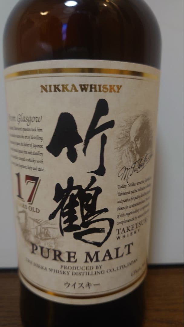 【希少】ニッカウイスキー 竹鶴 17年 ピュアモルト 700ml 43%