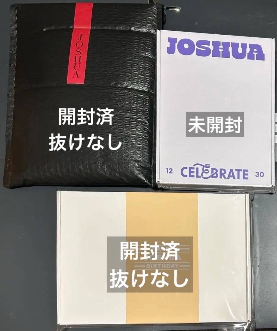 SEVENTEEN ジョシュア バパケ ver1 ver2 ver3