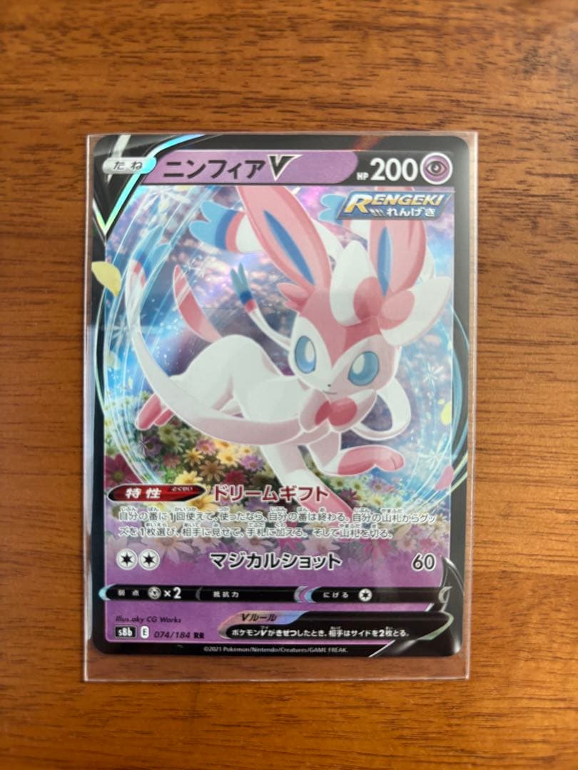 ポケカ16枚セット