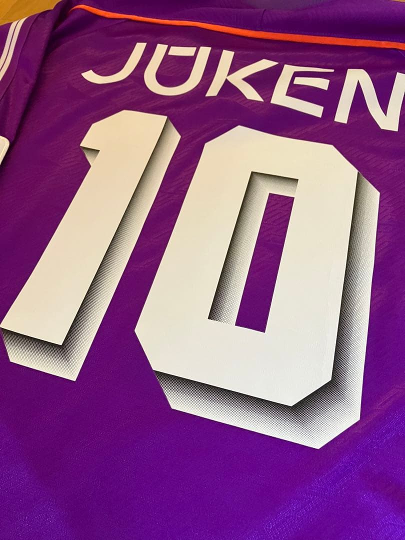 サンフレッチェ広島　久保竜彦選手　選手支給ユニフォーム