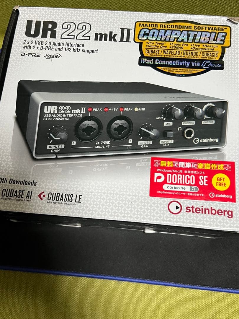 UR22mkII オーディオインターフェイス 24bit/192kHz
