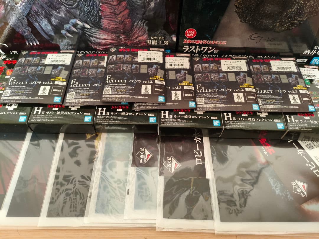 C賞 D賞 ラストワン その他27点セット ゴジラ 一番くじ