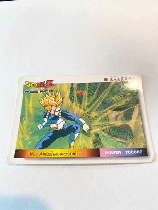 ノーマルキラ　ドラゴンボールカードダス　アマダ